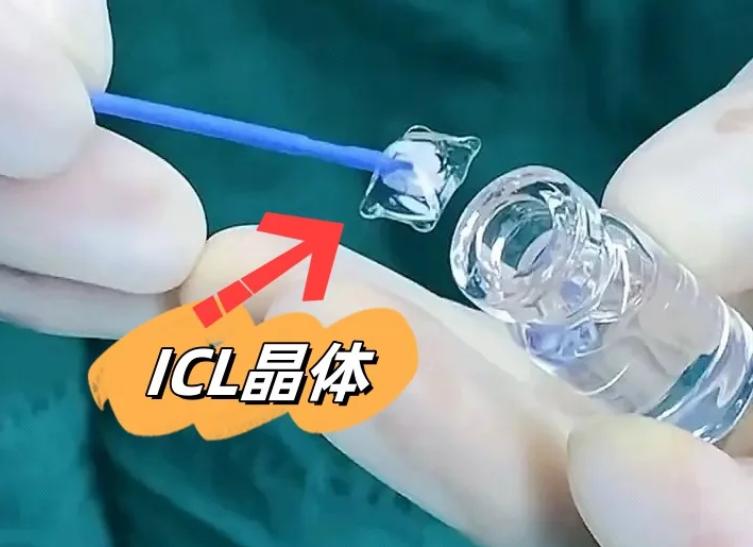 成都普瑞眼科ICL手術(shù)，背后隱藏著什么優(yōu)勢(shì)